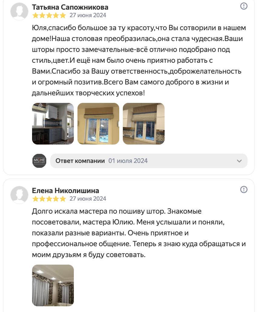 шторы на заказ СПБ шторы на заказ СПБ