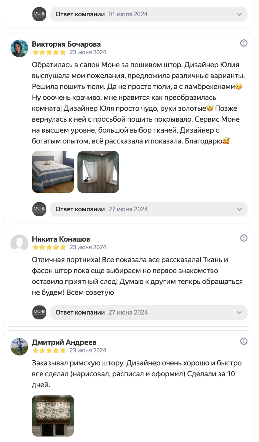 шторы на заказ СПБ шторы на заказ СПБ