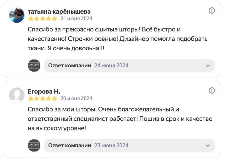 шторы на заказ СПБ шторы на заказ СПБ