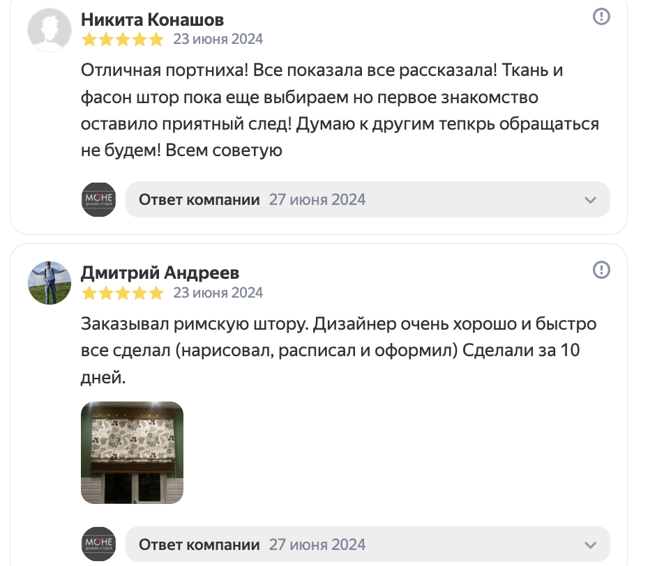 шторы на заказ СПБ шторы на заказ СПБ