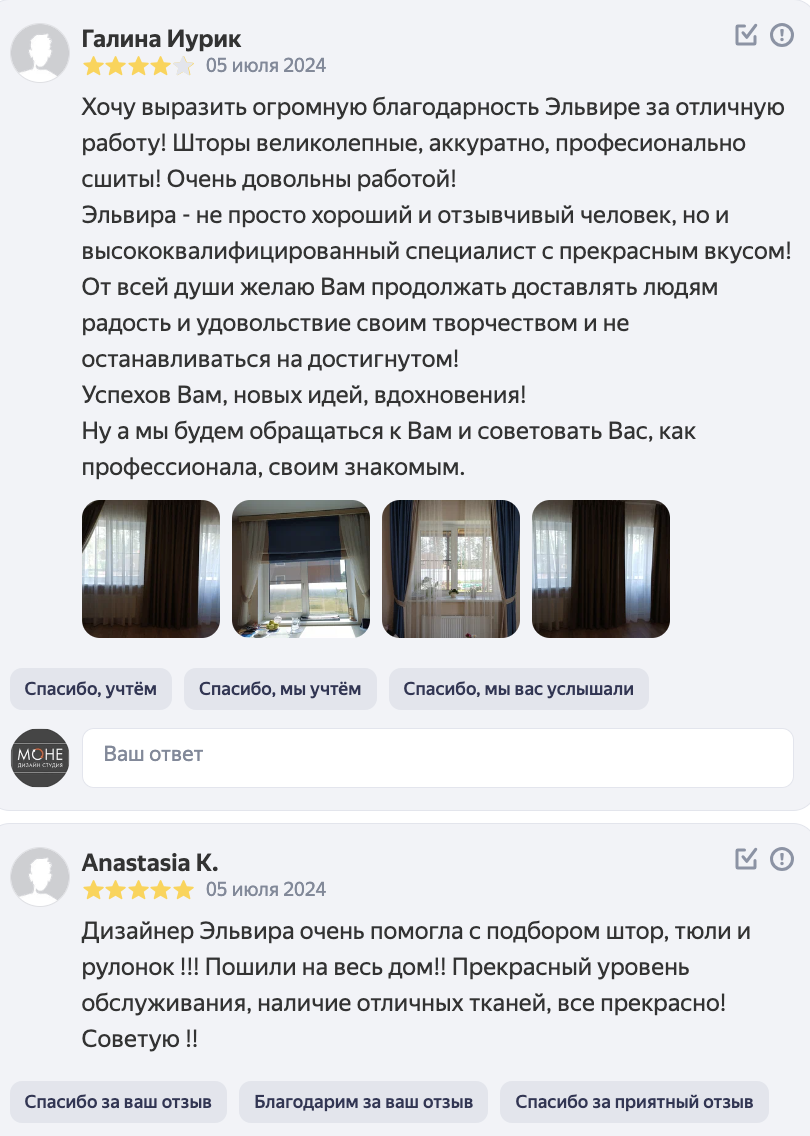 шторы на заказ СПБ шторы на заказ СПБ