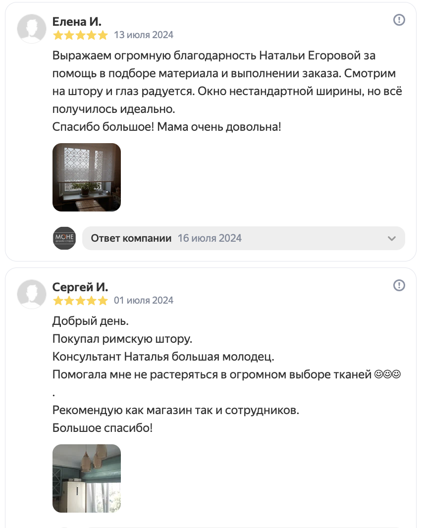 шторы на заказ СПБ шторы на заказ СПБ