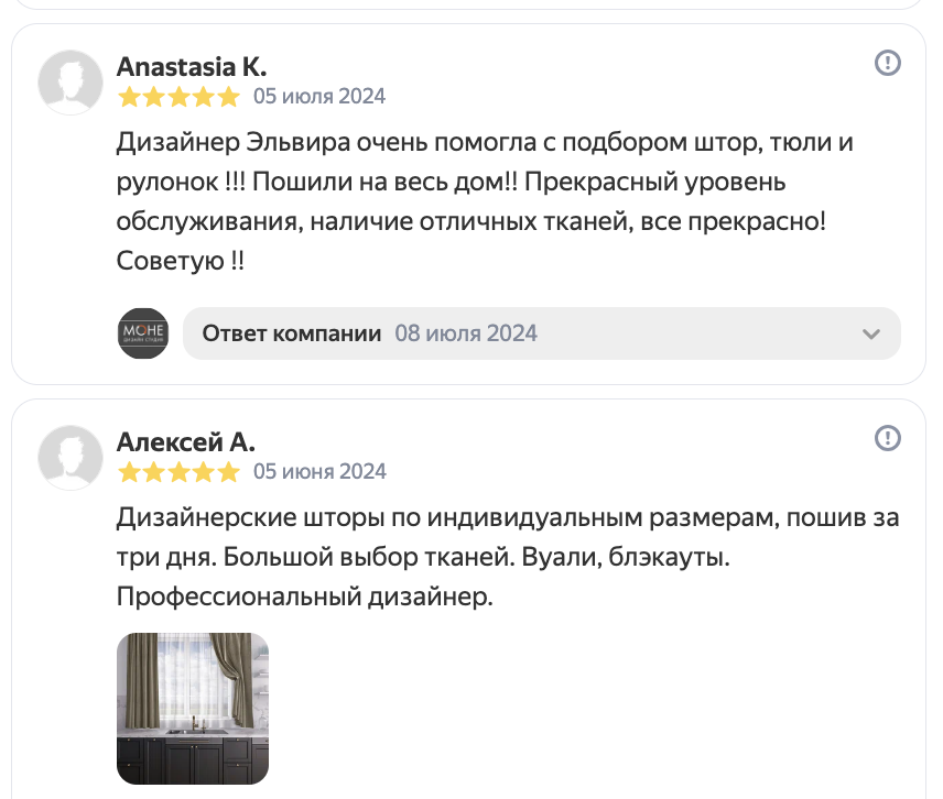 шторы на заказ СПБ шторы на заказ СПБ