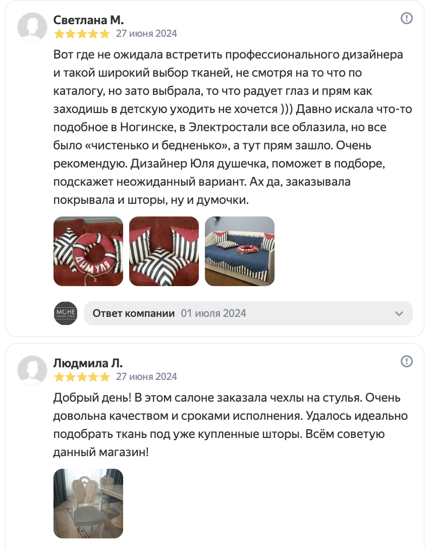 шторы на заказ СПБ шторы на заказ СПБ